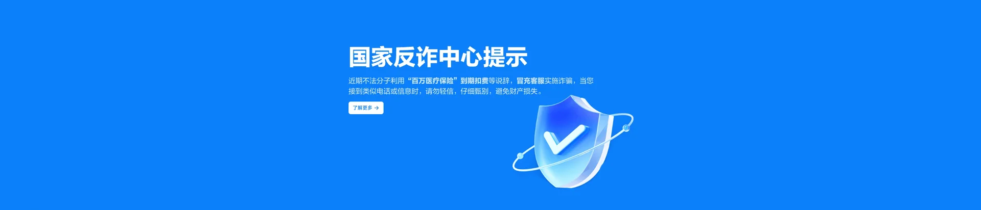 湖北移动宽带